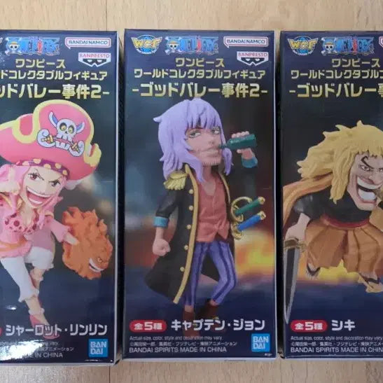 [BUNJANG] One Piece World Collectable Figure God Valley Incident 2 Set of 5 / 원피스 월드 콜렉터블 피규어 갓밸리 사건2 5종 세트 팝니다