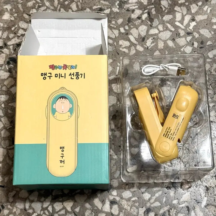 [BUNJANG] Crayon Shin-chan Mengu Mini Handheld Fan / 짱구는 못말려 맹구 미니 선풍기 손선풍기