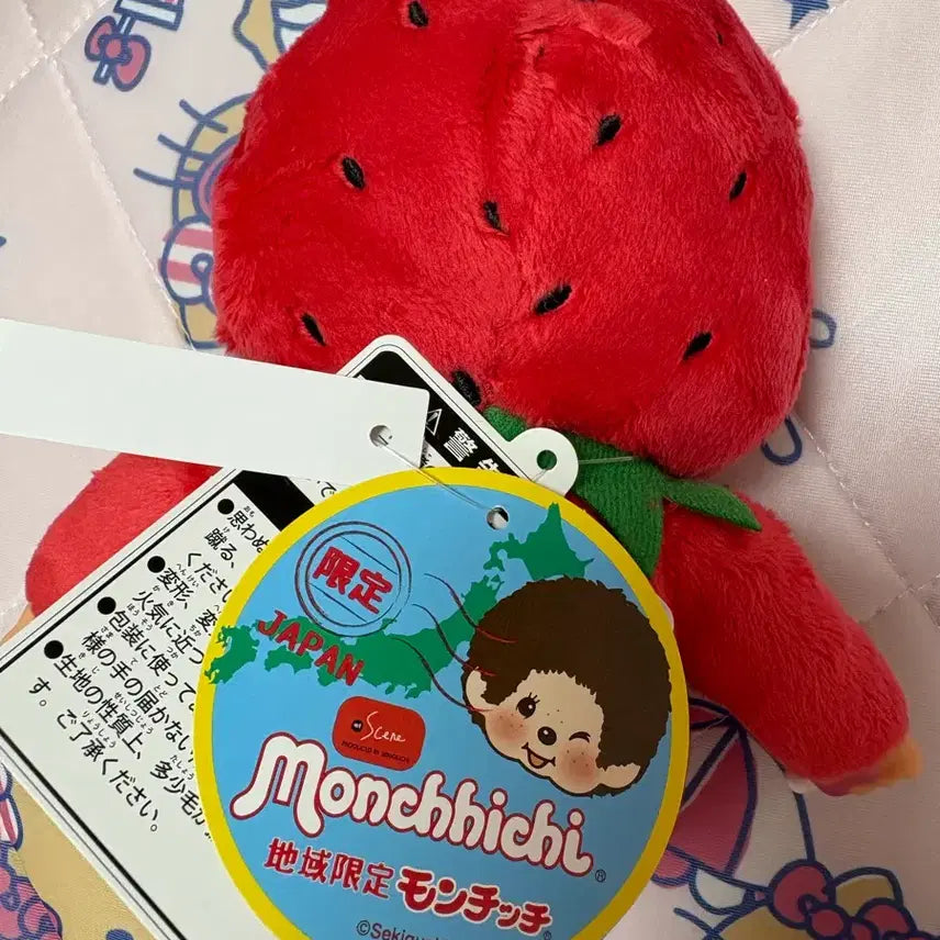 [BUNJANG] Fukuoka Limited Strawberry Monchhichi / 후쿠오카 한정 딸기 몬치치