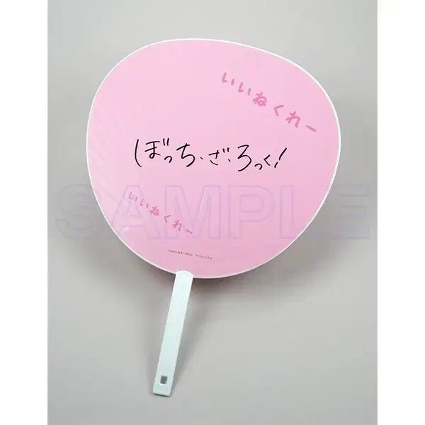 [BUNJANG] Bocchi the Rock! x Town Trek Uchiwa Fan &amp; Cover Set / 봇치 더 록 X 타운트랙 우치와 부채,커버