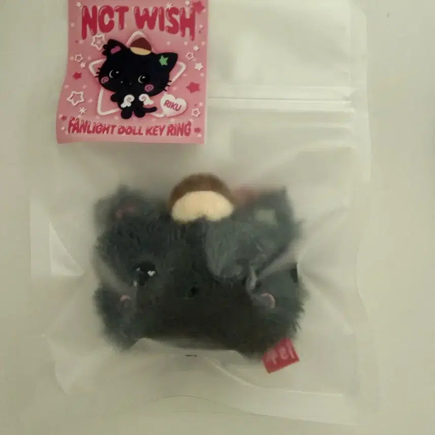 [BUNJANG] NCT WISH Riku Kuri Keyring / 에눌가능, 수수료 포함) 엔시티 위시 리쿠 쿠리 키링 판매 양도합니다