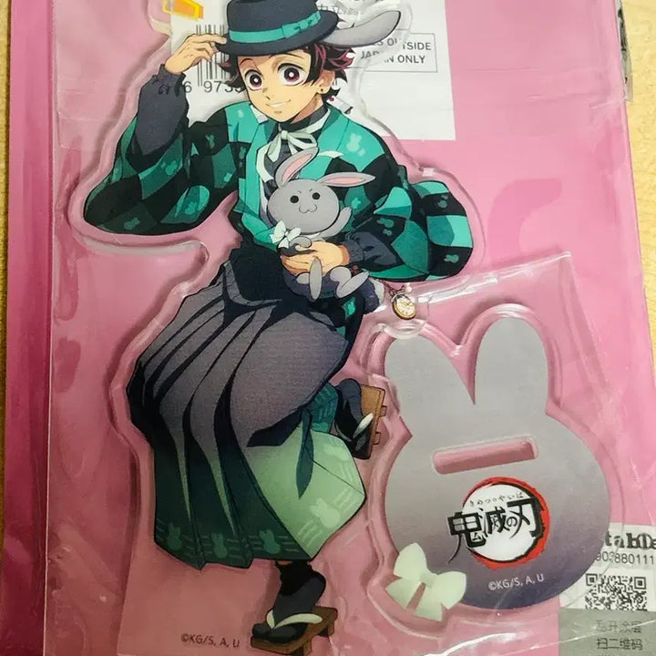 [BUNJANG] Demon Slayer Tanjiro Kamado Rabbit Year Acrylic Stand / 귀멸의 칼날 토끼해 아크릴 카마도 탄지로