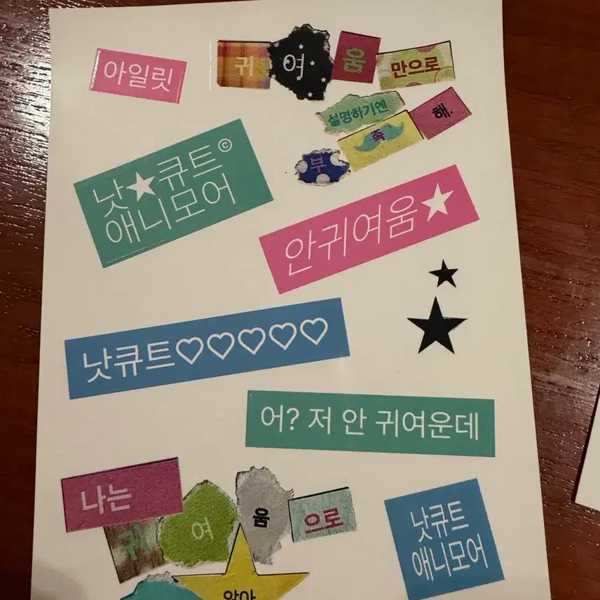 [BUNJANG] NCT Official NAT CUTE ANYMORE Sticker Set / NCT공식 NAT CUTE ANYMORE(낫큐트애니모어) 스티커 세트