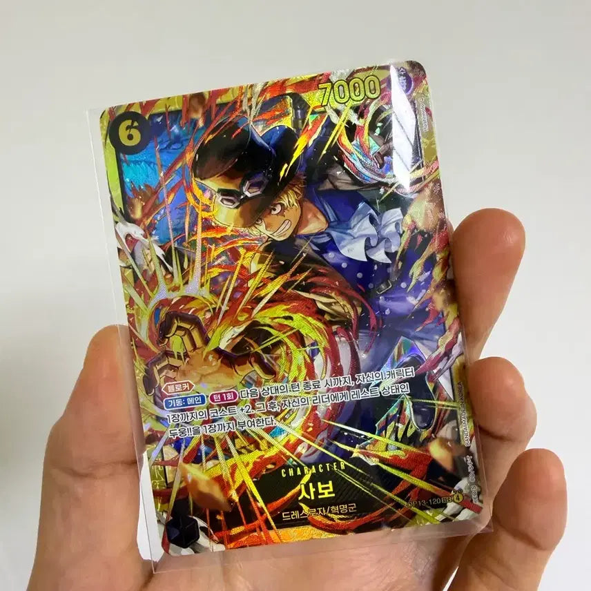 [BUNJANG] One Piece Card Sabo 13th Edition / 원피스 카드 시크 사보 13탄 op 13 카드게임