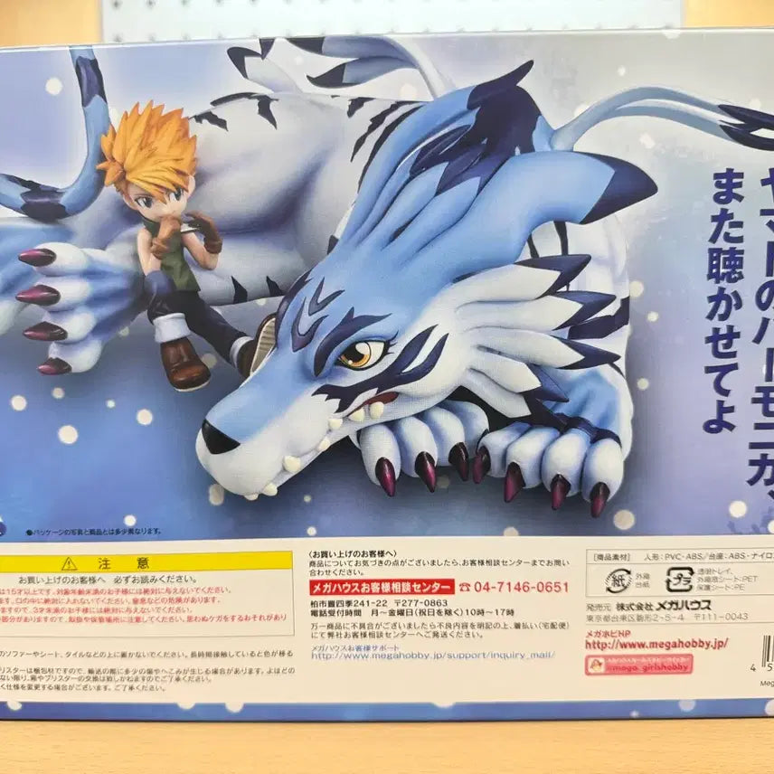 [BUNJANG] Megahouse Digimon GEM Garurumon &amp; Yamato Ishida Figure / 메가하우스 디지몬 GEM 가루루몬&amp;이시다 야마토