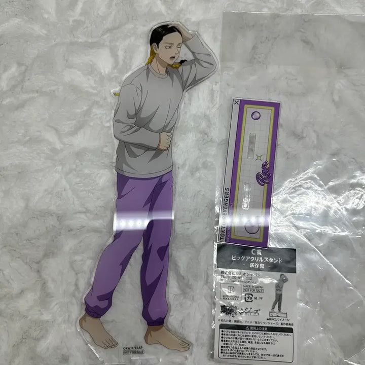 [BUNJANG] Tokyo Revengers Haitani Ran Morning Prep Nap Big Acrylic Standee / 도쿄 리벤저스 하이타니 란 아침준비  낮잠 빅 아크릴