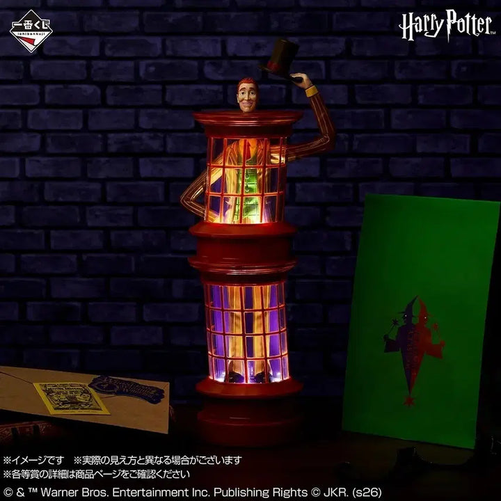 [BUNJANG] Harry Potter Ichiban Kuji B Prize Weasley Light Mood Lamp Figure (Sealed) / (미개봉/최저가) 해리포터 이치방쿠지 b상 위즐리 라이트 무드등 피규어