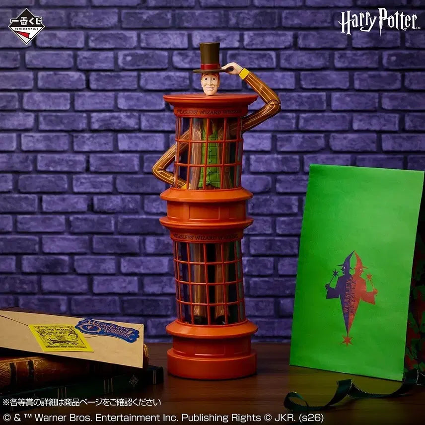 [BUNJANG] Harry Potter Ichiban Kuji B Prize Weasley Light Mood Lamp Figure (Sealed) / (미개봉/최저가) 해리포터 이치방쿠지 b상 위즐리 라이트 무드등 피규어