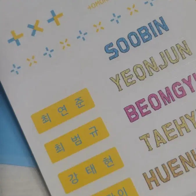 [BUNJANG] TXT Album / 투바투 앨범 팔아요!