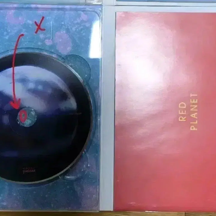 [BUNJANG] BOL4 Official Album Vol. 1: Red Planet / [절판]볼빨간사춘기 정규 앨범 1집 RED PLANET