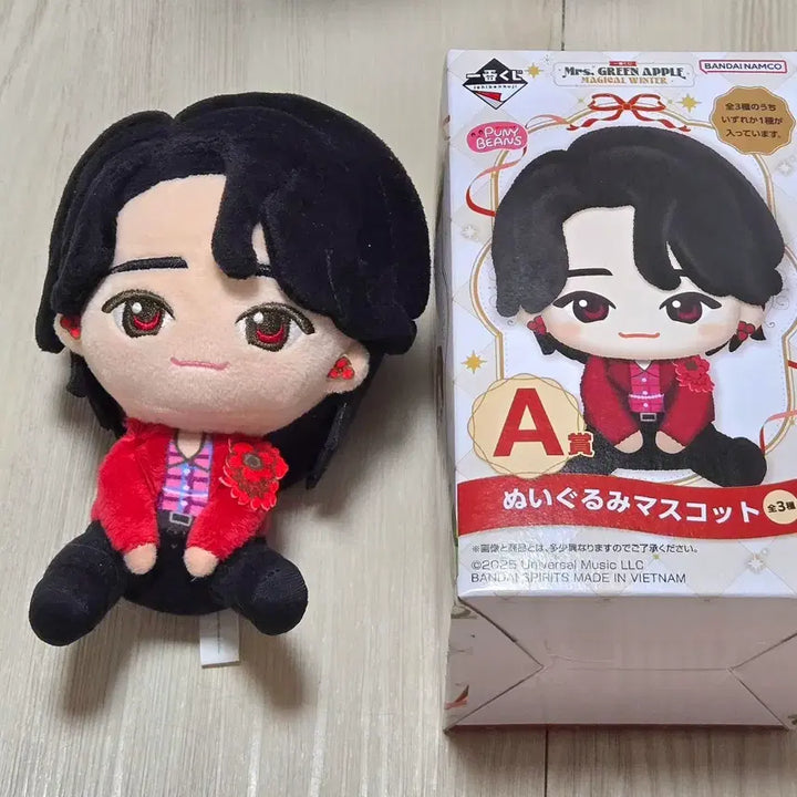 [BUNJANG] Mrs. GREEN APPLE Omori Motoki Lawson Collaboration Plush / 미세스그린애플 오모리 모토키 로손 콜라보 인형
