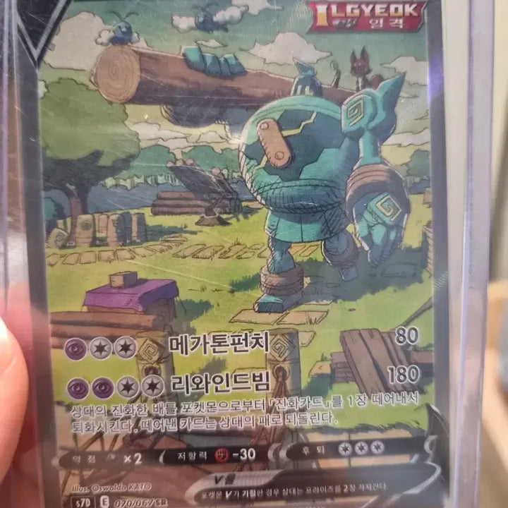 [BUNJANG] Pokemon Card Golurk V Single Strike 070/067 SR Special Illustration / 포켓몬카드 골루그 V 일격 070/067 SR 특일
