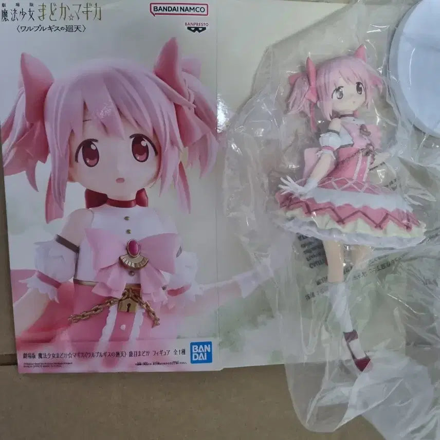 [BUNJANG] Puella Magi Madoka Magica The Movie Madoka Figure / 극장판 마법소녀 마도카 마기카 마도카 피규어