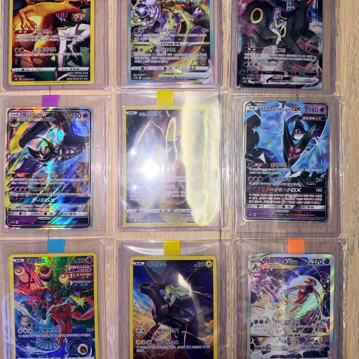 [BUNJANG] Pokemon Card 9-Card Set (Charizard, Eclipse GX, etc.) / 포켓몬 카드 9장 세트 (리자몽, 이클립스운GX 외)