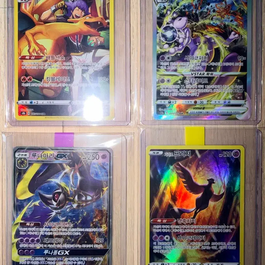 [BUNJANG] Pokemon Card 9-Card Set (Charizard, Eclipse GX, etc.) / 포켓몬 카드 9장 세트 (리자몽, 이클립스운GX 외)