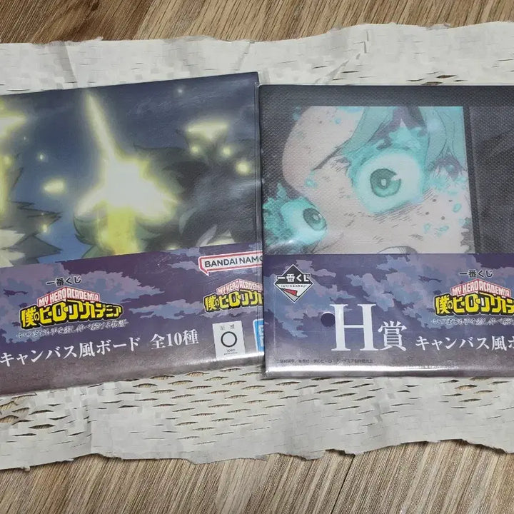 [BUNJANG] My Hero Academia Ichiban Kuji H Prize Canvas Board Bundle Set / 히로아카 제일복권 H상 캔버스 보드 일괄