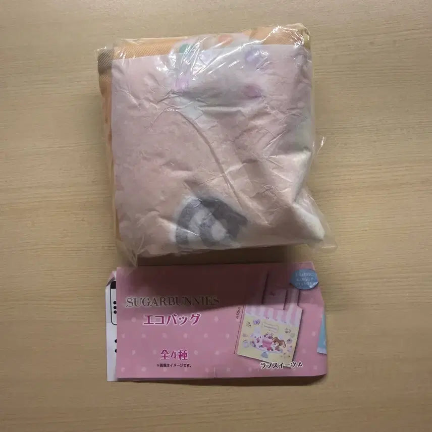 [BUNJANG] Sanrio Sugarbunnies Eco Bag / (새상품) 산리오 슈가버니즈 슈가바니즈 에코백 장바구니 가챠