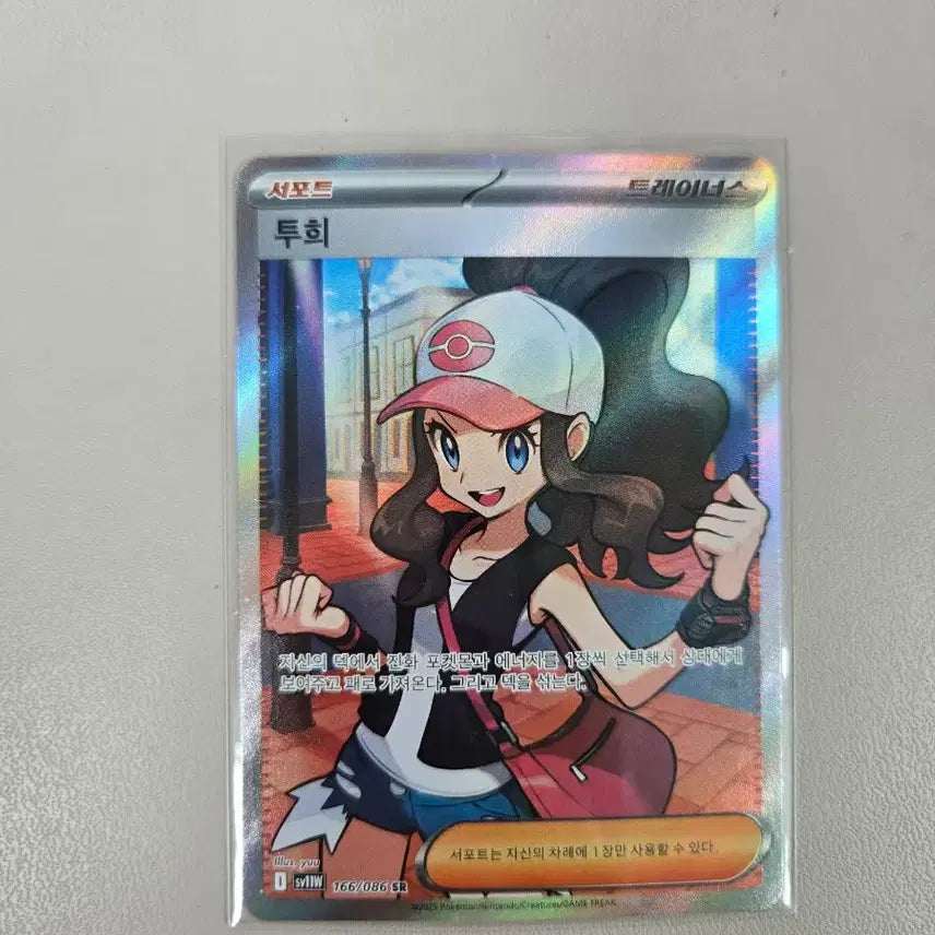 [BUNJANG] Pokemon Card SR &amp; AR Cards / 포켓몬카드 Sr 및 Ar 카드들 판매합니다!