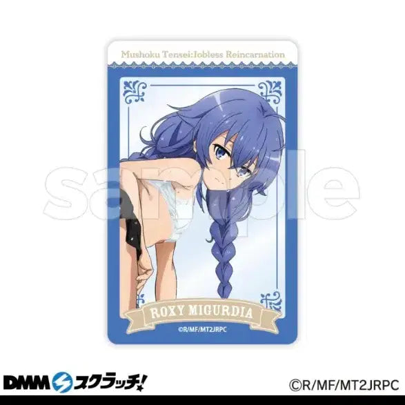 [BUNJANG] Jobless Reincarnation Roxy Clear Card Special Edition / 무직전생 록시 클리어카드 특전