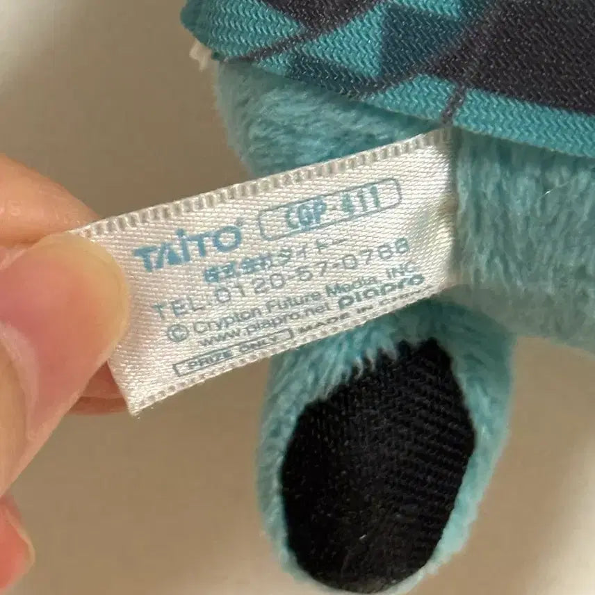 [BUNJANG] Genuine Vintage Hatsune Miku Gloomy Rabbit Mascot Keyring / 정품 고전 하츠네 미쿠 범용토끼 글루미 릴패스 마스코트 키링