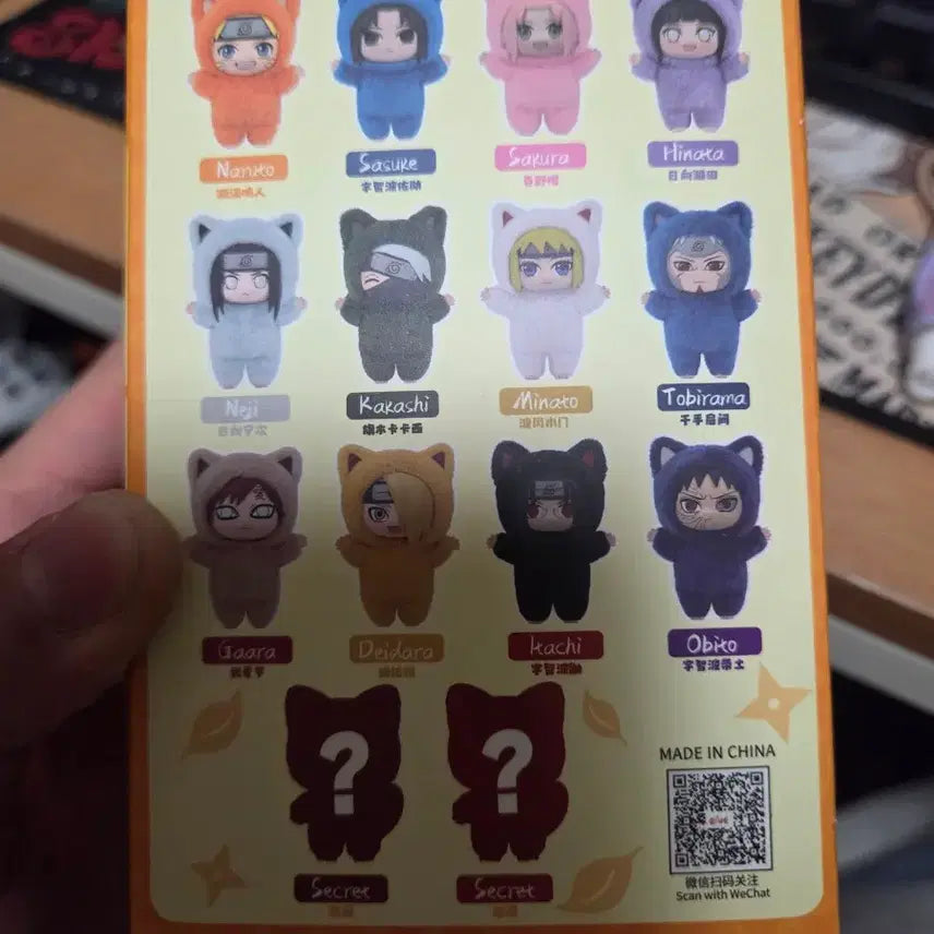 [BUNJANG] Eaki Naruto Nabubu Vol. 3 Secret Hashirama Figure (Sealed) / eaki 나루토 나부부 3탄 시크릿 하시라마 (미개봉)
