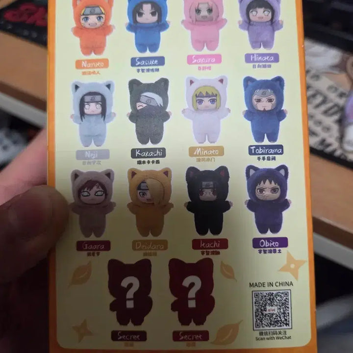 [BUNJANG] Eaki Naruto Nabubu Vol. 3 Secret Hashirama Figure (Sealed) / eaki 나루토 나부부 3탄 시크릿 하시라마 (미개봉)