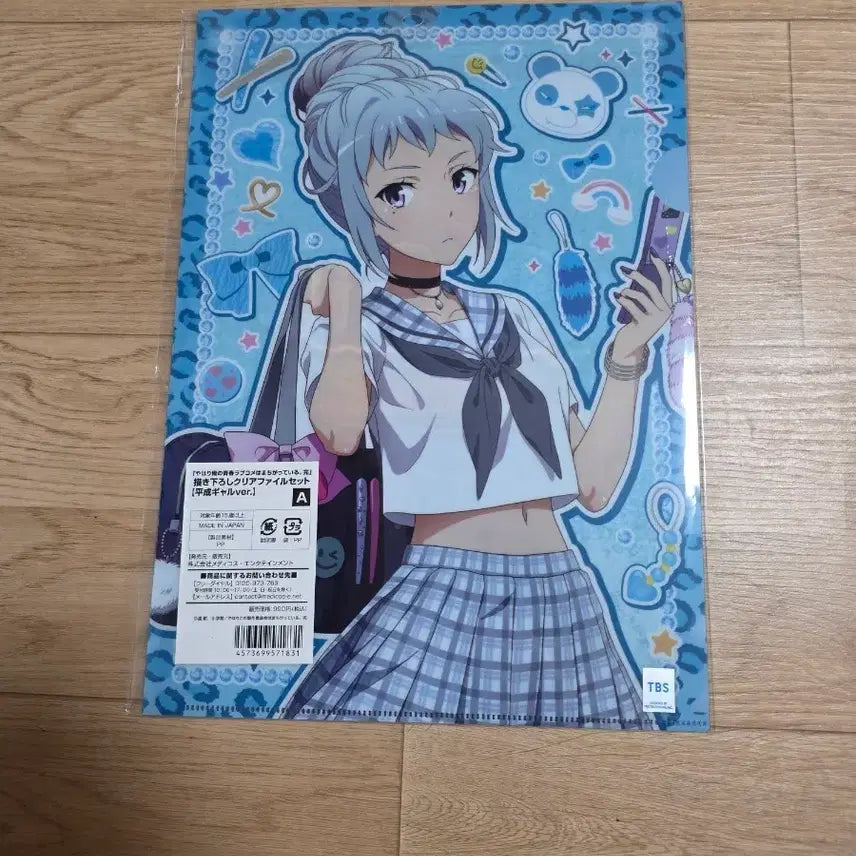 [BUNJANG] Oregairu Saki Kawasaki Clear File / 내청코 역내청 클리어파일 카와사키 사키