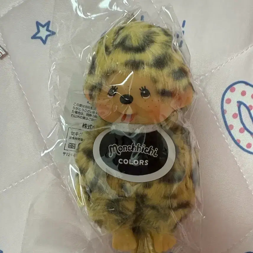 [BUNJANG] Leopard Monchhichi Plush Toy / 레오파드 몬치치