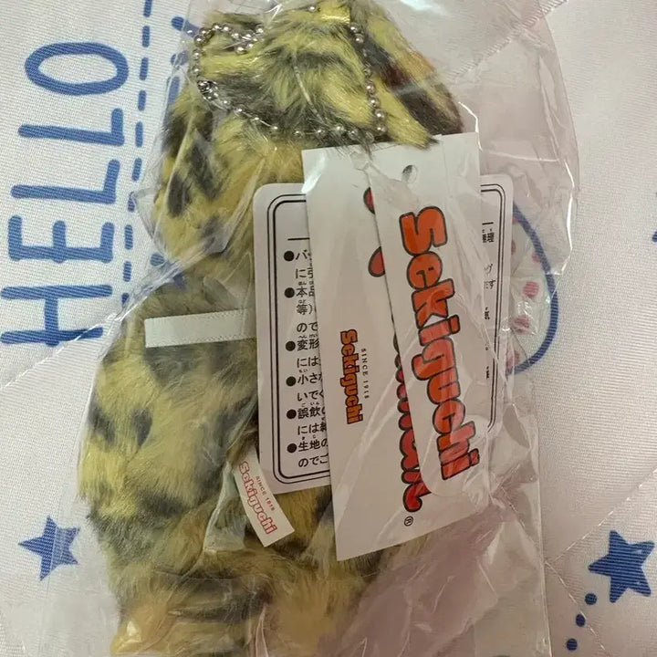 [BUNJANG] Leopard Monchhichi Plush Toy / 레오파드 몬치치