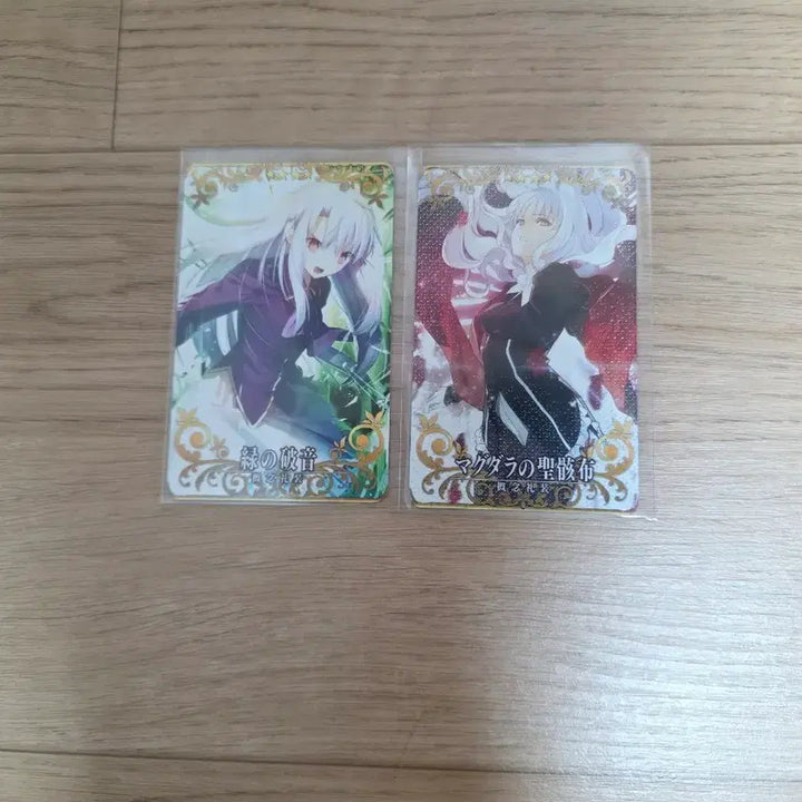 [BUNJANG] Fate/Grand Order Arcade Illyasviel von Einzbern &amp; Karen Card Set / 페이트 fate fgo 페그오 아케이드 카드 이리야 카렌