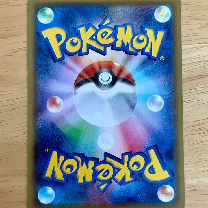 [BUNJANG] Pokemon Card Skin-Graft (082/190) / 일판 포켓몬카드 마휘핑 082/190