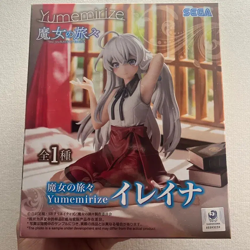 [BUNJANG] Sega Elaina Figure (The Journey of Elaina) / 세가 마녀의 여행 일레이나 피규어