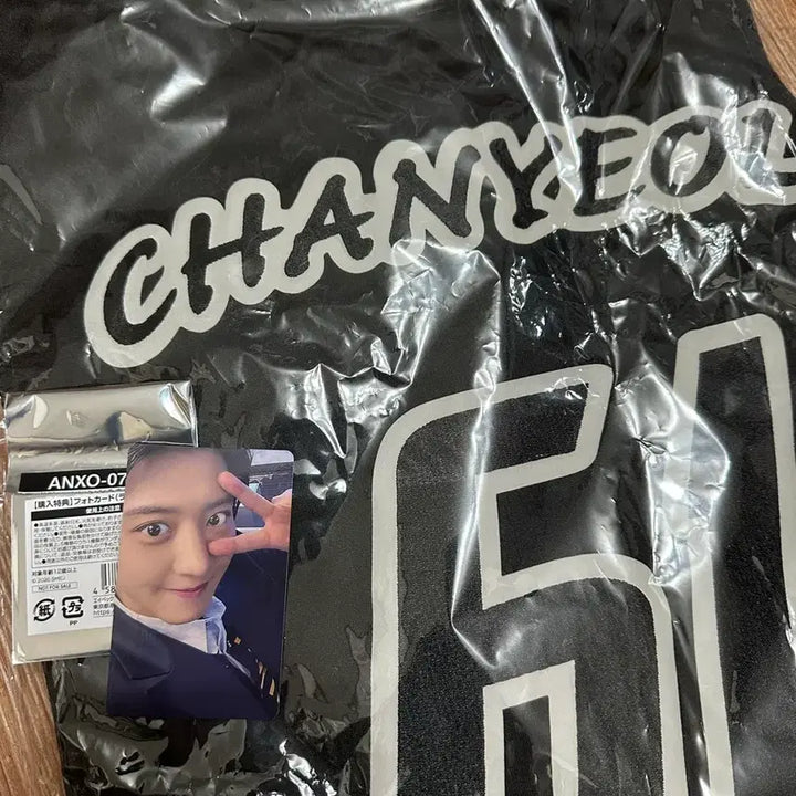 [BUNJANG] EXO Chanyeol EXO PLANET 