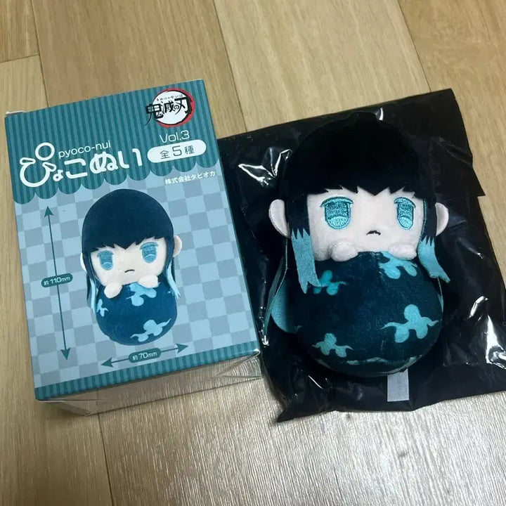 [BUNJANG] Demon Slayer Muichiro Tokito Plush / 판매) 귀멸의칼날 표코누이 무이치로