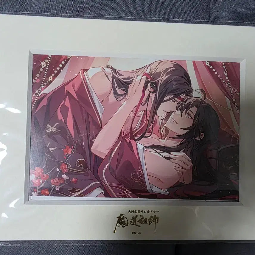 [BUNJANG] The Grandmaster of Demonic Cultivation Unsealed Fine Matte Frame / 마도조사 미개봉 파인 매트 액자 판매합니다