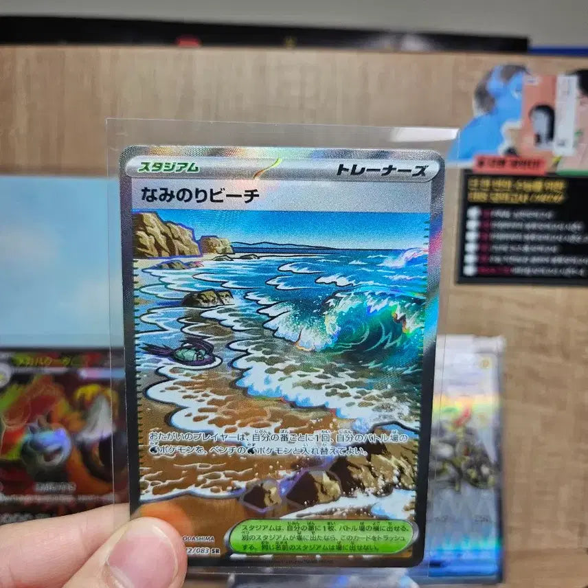 [BUNJANG] Pokemon Japanese AR and SR Cards Bundle Set / [포켓몬카드] 일판 AR(1개), SR(6개) 일괄