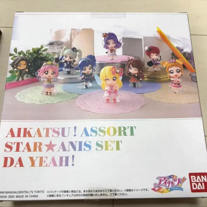 [BUNJANG] Aikatsu! Asoto Festa! Ani-Sum Characters Set Anya / 아이엠스타! 아이카츠! 아소토 스타 아니스 세트 다 Yeah! 피규어