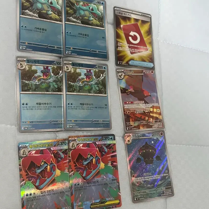 [BUNJANG] Pokemon Card Bundle - Mega Tyranitar EX, RR x7, SR x1, AR x2 / 포켓몬카드 rr 7개 sr 1개 ar 2개 메가장크로다일ex