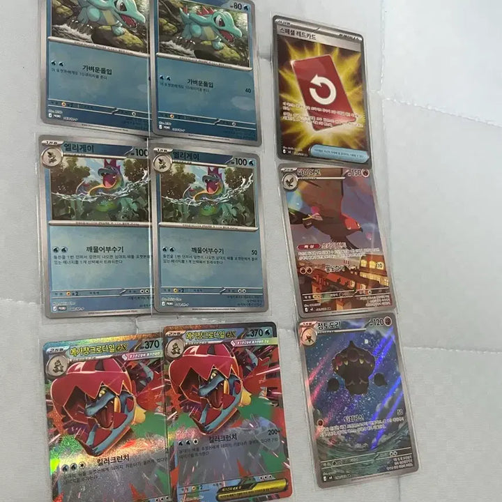 [BUNJANG] Pokemon Card Bundle - Mega Tyranitar EX, RR x7, SR x1, AR x2 / 포켓몬카드 rr 7개 sr 1개 ar 2개 메가장크로다일ex
