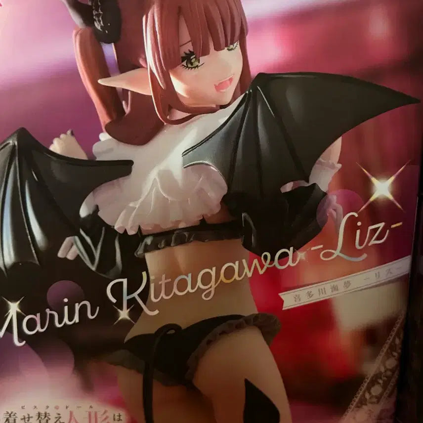 [BUNJANG] Kibidol Marine Lizkyun Figure Bundle Set / 그비돌 마린 리즈큥 피규어