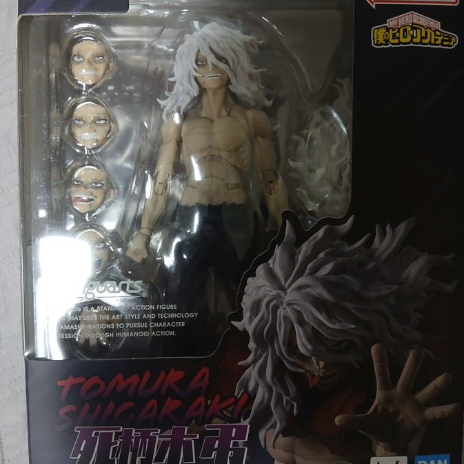 [BUNJANG] My Hero Academia Tomura Shigaraki Figure (Sealed) / (미개봉) shf 나히아 히로아카 시가라키 토무라 팝니다