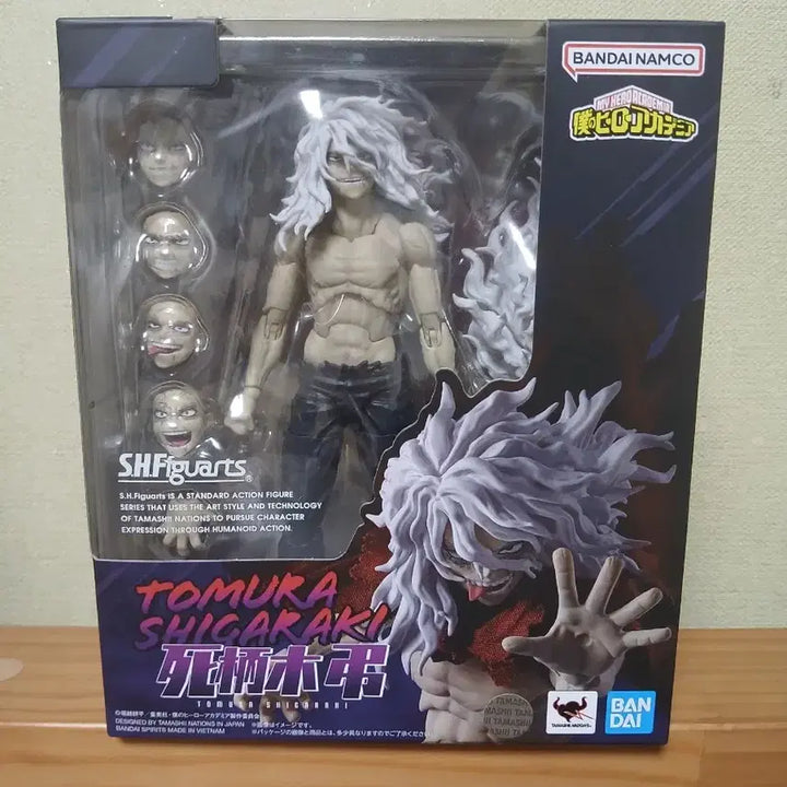 [BUNJANG] My Hero Academia Tomura Shigaraki Figure (Sealed) / (미개봉) shf 나히아 히로아카 시가라키 토무라 팝니다