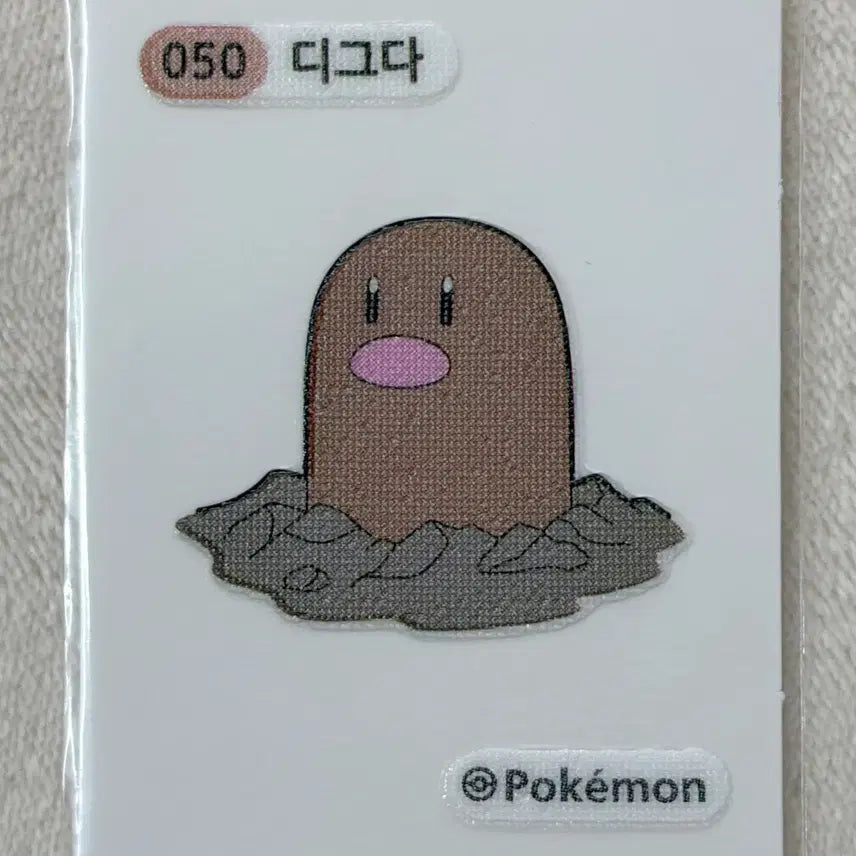 [BUNJANG] Pokemon Dugtrio 1st Gen Sticker / 050 디그다 1세대 포켓몬 띠부띠부씰