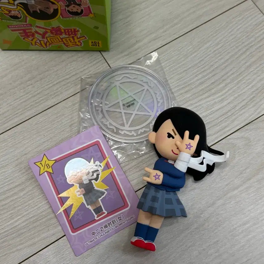 [BUNJANG] Ilastoya Chuunibyou Figure / [특가 3일]이라스토야 중2병 피규어