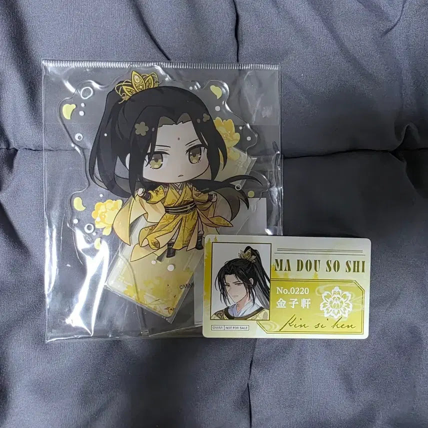 [BUNJANG] The Grandmaster of Demonic Cultivation Jin Zixuan Acrylic Stand Card / 마도조사 금자헌 아크릴 스탠드 카드 판매합니다!