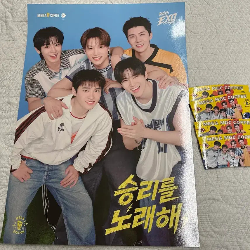 [BUNJANG] EXO Mega Coffee Group Poster with Holder / 메가커피 엑소 단체 포스터 새상품
