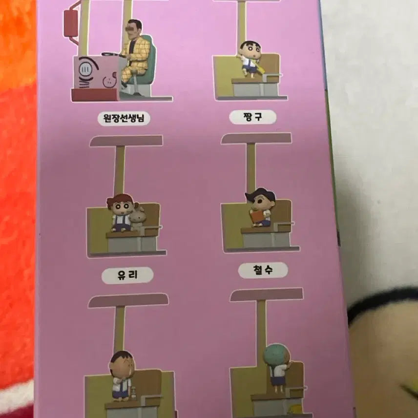 [BUNJANG] Crayon Shin-chan Shin-chan Bus Figure / 짱구는 못말려! 짱구 버스 피규어