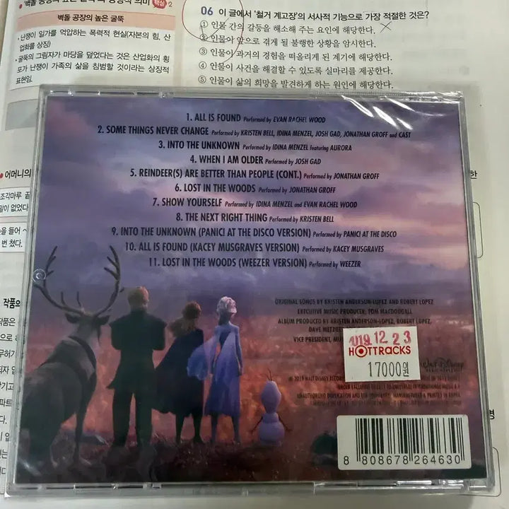 [BUNJANG] Frozen 2 OST CD (Sealed) / (미개봉) 겨울왕국2 cd 판매