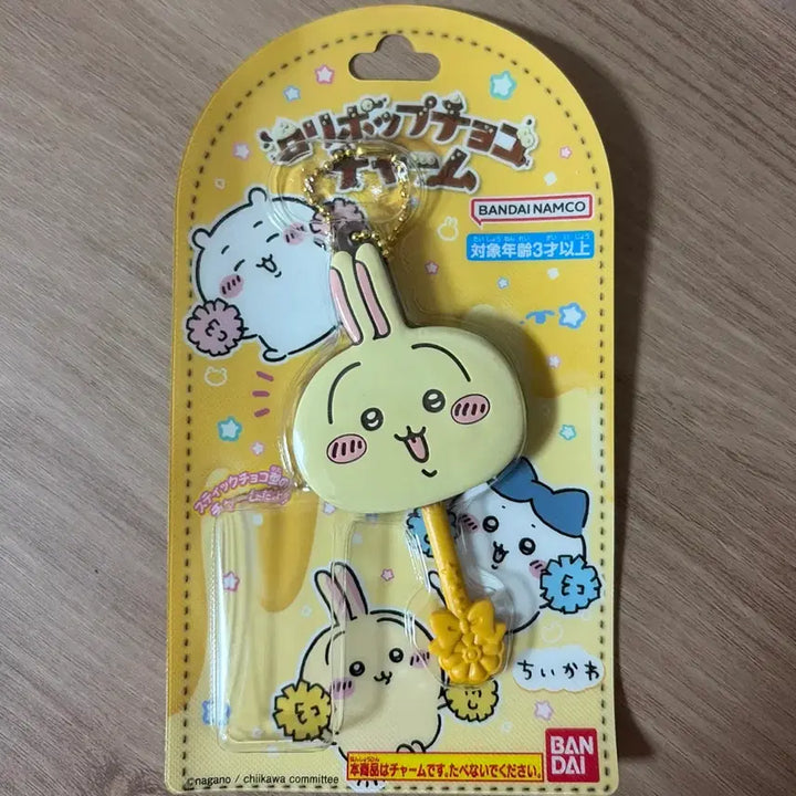 [BUNJANG] Chikawa Usagi Lollipop Choco Charm Figure Keyring / 먼작귀 치이카와 우사기 롤리팝 초코챰 피규어 키링
