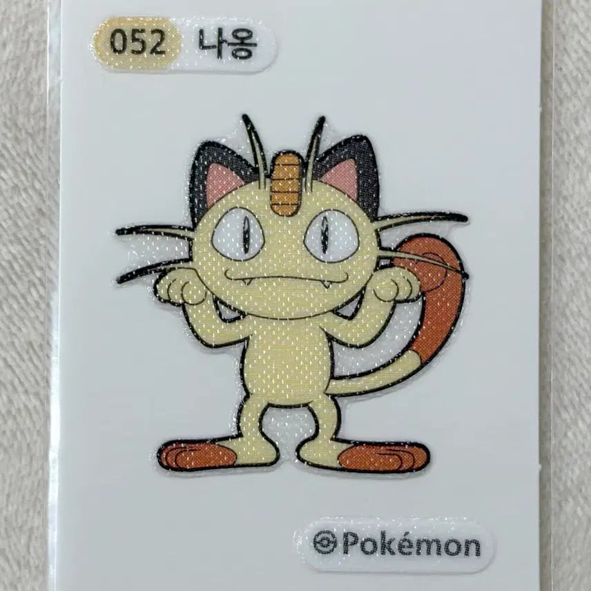 [BUNJANG] Pokemon Sticker Collection Generation 1 / 052 나옹 1세대 포켓몬 띠부띠부씰